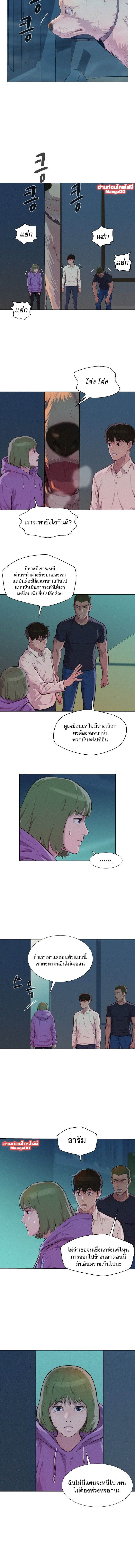 3 cm hunter ตอน20 (6)